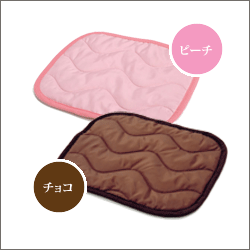 オーラ蓄熱キルト　レギュラーサイズ(チョコ/ピーチ)