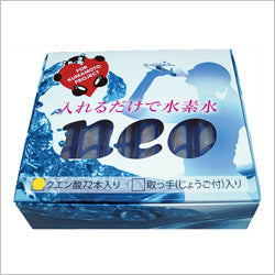 元気の水 マグスティックネオ 6本セット