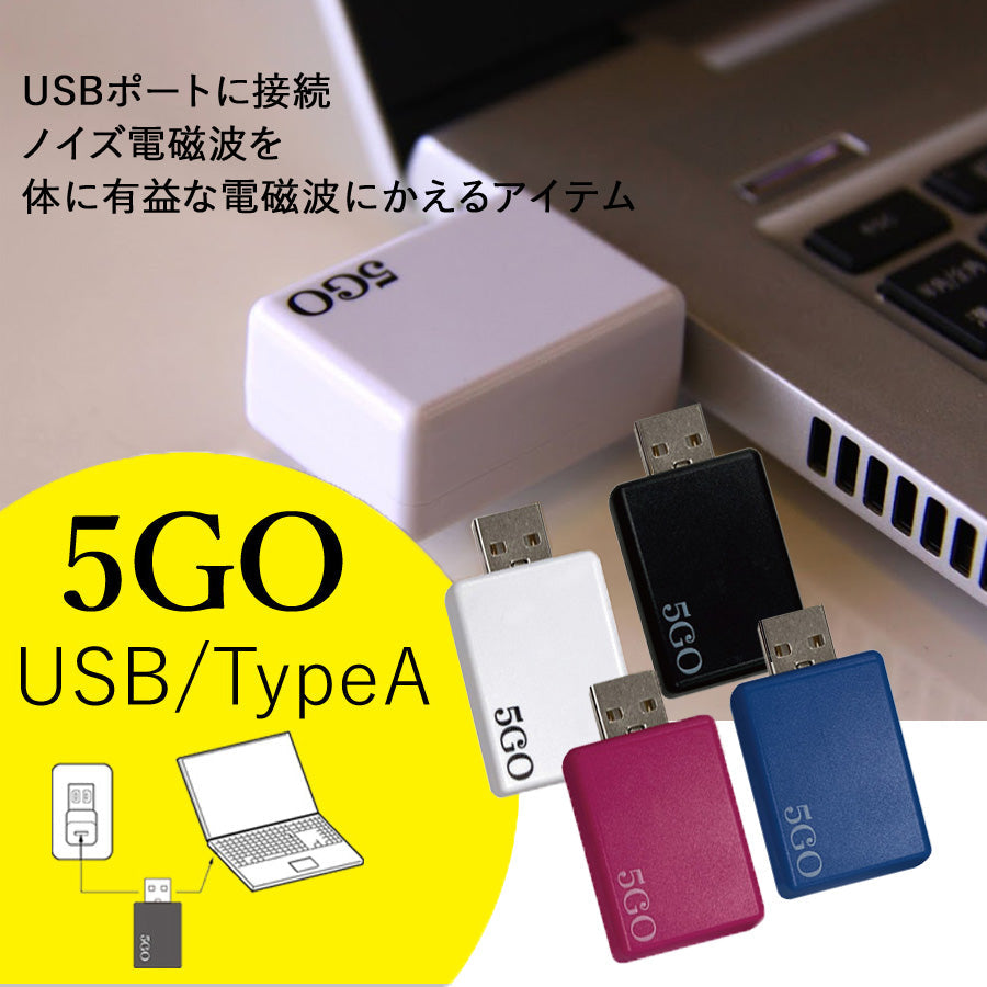 5GО(ゴーゴー)