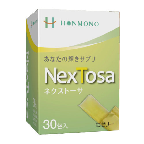 NexTosa〜ネクストーサ〜生ゼリータイプ　30包