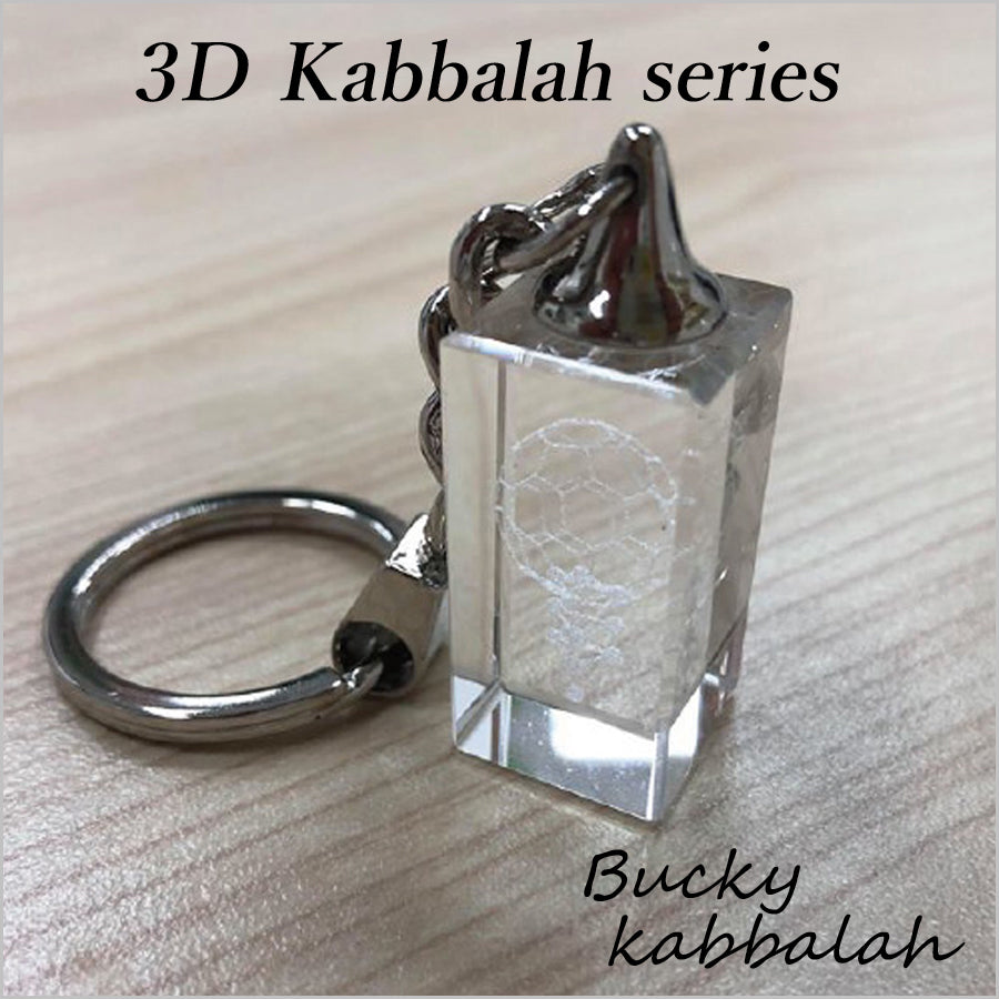 3Dカバラ・バッキ—カバラ キーホルダー